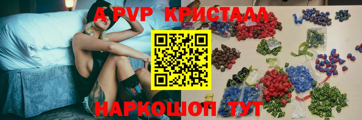 APVP мука  Alfa_PVP СК КРИС  APVP мука  Спасск-Дальний  Вход с VPN 