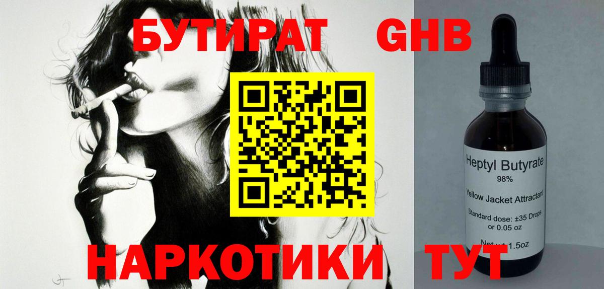 Кетамин  Гашиш  Вход с VPN  Спасск-Дальний  Меф  