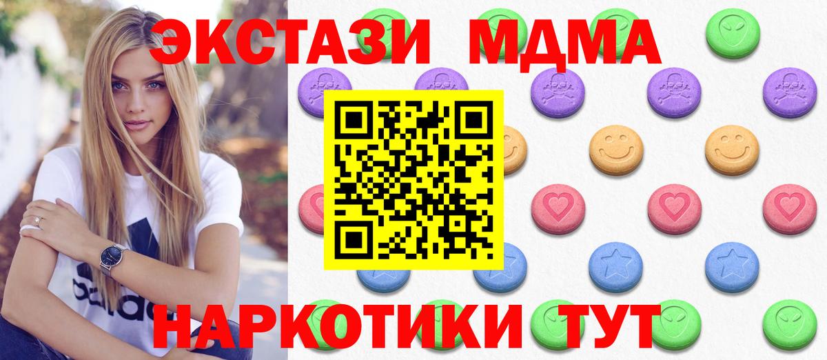 Ecstasy ешки  Экстази Punisher  Вход с VPN  Ecstasy  Спасск-Дальний 