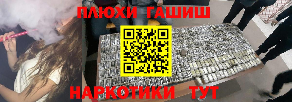 Спасск-Дальний  купить наркотики цена  Вход с VPN  ГАШИШ Cannabis  ГАШИШ Ice-O-Lator 