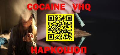 прущий лед Усть-Джегута