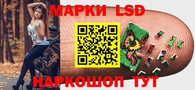 каннабис Уссурийск