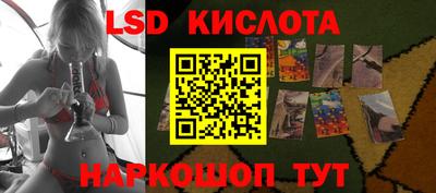 каннабис Уссурийск