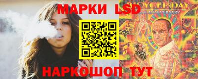 каннабис Уссурийск