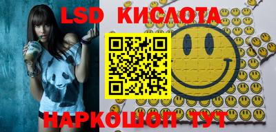 каннабис Уссурийск