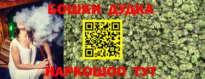 каннабис Уссурийск