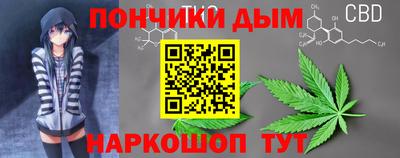 прущий лед Усть-Джегута