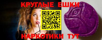 кристаллы Чебаркуль