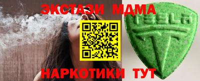 каннабис Уссурийск