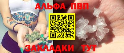 каннабис Уссурийск