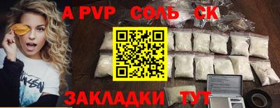 каннабис Уссурийск