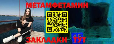 каннабис Уссурийск