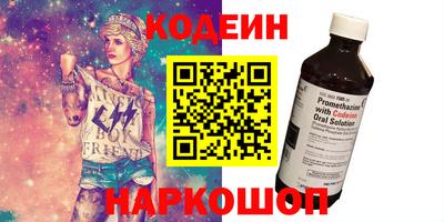 прущий лед Усть-Джегута