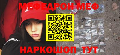 прущий лед Усть-Джегута