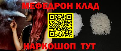 прущий лед Усть-Джегута