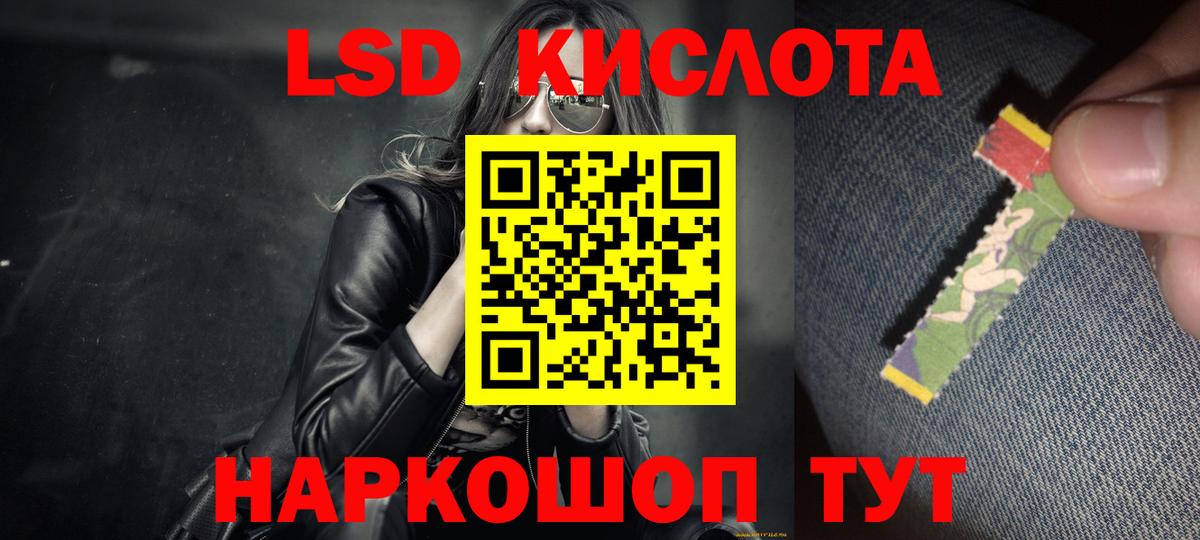 Лсд 25 экстази ecstasy  Вход с VPN  Спасск-Дальний  ЛСД экстази ecstasy 