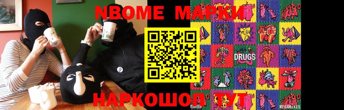 LSD-25 экстази кислота Спасск-Дальний