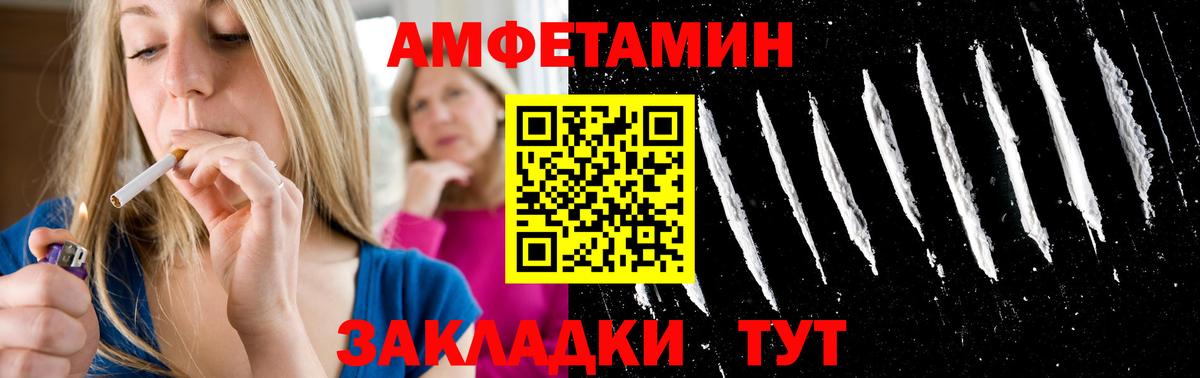 Метамфетамин Декстрометамфетамин 99.9% Спасск-Дальний