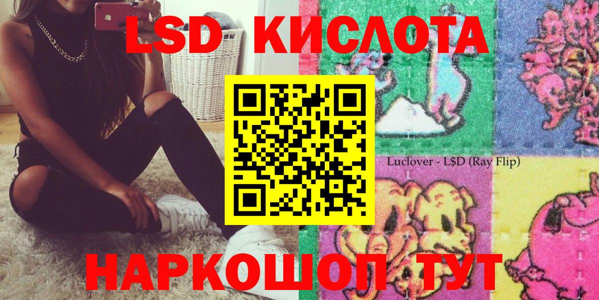 Наркотические марки 1,8мг  продажа наркотиков  Марки NBOMe  Наркотические марки 1,8мг  Спасск-Дальний  Вход с VPN 
