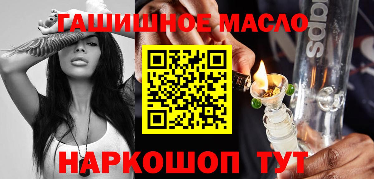 Дистиллят ТГК жижа Спасск-Дальний
