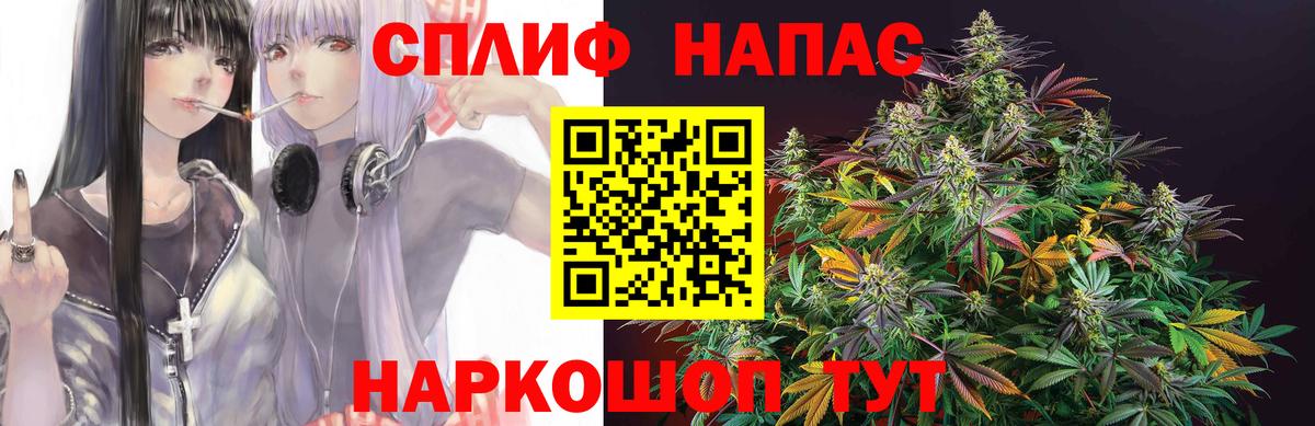 Спасск-Дальний  Канабис SATIVA & INDICA  Бошки марихуана SATIVA & INDICA  Шишки марихуана ГИДРОПОН  Вход с VPN 